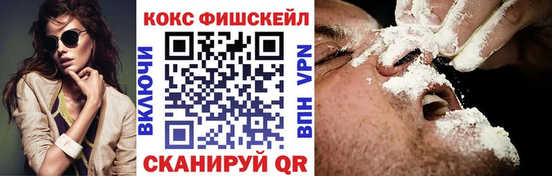 Купить закладку Киселёвск Амфетамин  Cocaine  ЭКСТАЗИ  ГАШ  Галлюциногенные грибы  Бошки Шишки  СК 