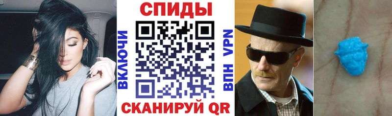 блэк спрут рабочий сайт Киселёвск АМФЕТАМИН Premium