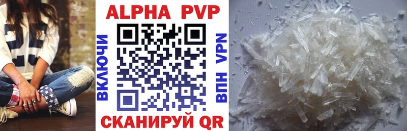 наркота  Киселёвск  мориарти состав  Alfa_PVP крисы CK 
