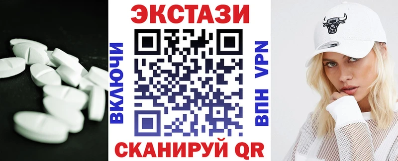 ЭКСТАЗИ Philipp Plein  Киселёвск 