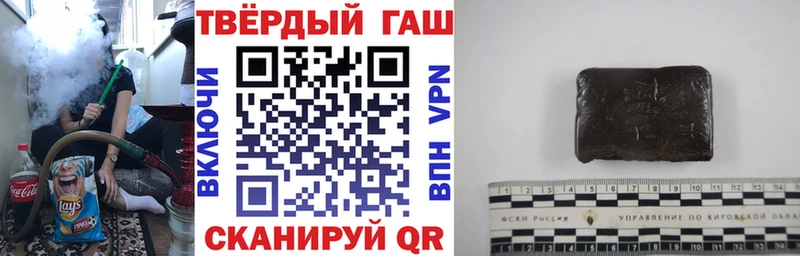 Гашиш индика сатива  МЕГА зеркало  Киселёвск 