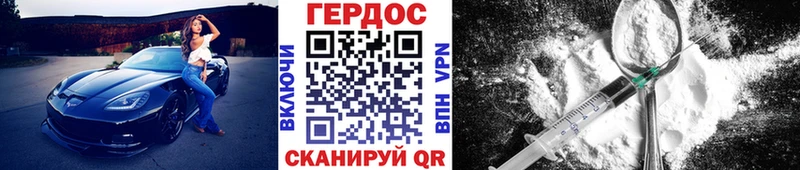Героин VHQ  даркнет Telegram  Киселёвск 