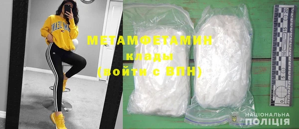 2c-b Бородино