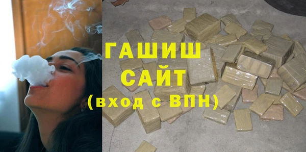 герыч Бугульма