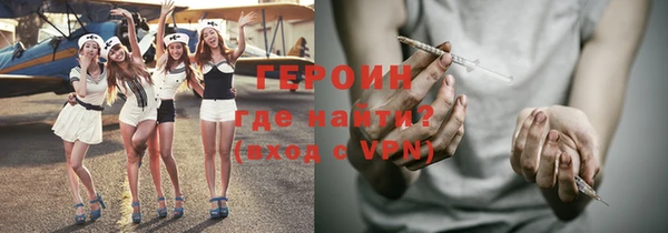 герыч Бугульма