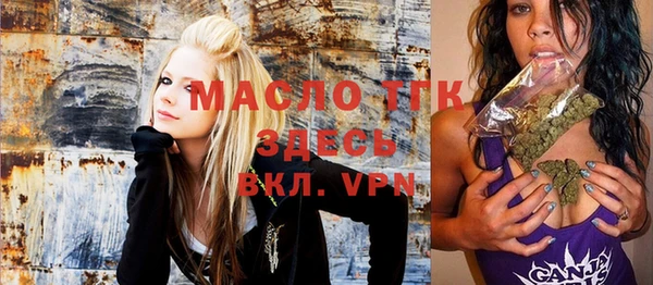 ALPHA-PVP Бронницы