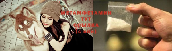 ALPHA-PVP Бронницы