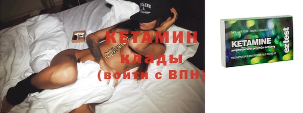 2c-b Бородино