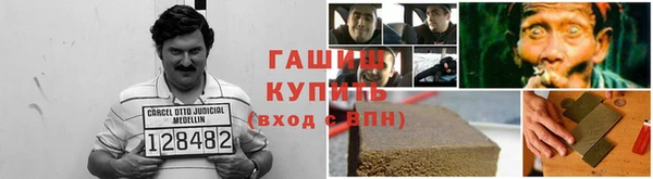 герыч Бугульма