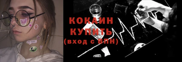 герыч Бугульма