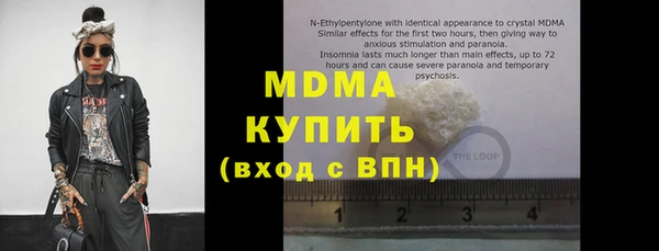 герыч Бугульма