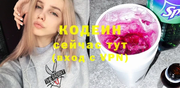 герыч Бугульма