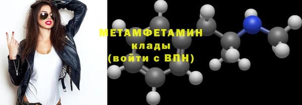 2c-b Бородино