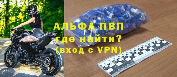 ALPHA-PVP Бронницы