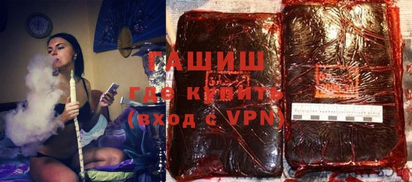 герыч Бугульма