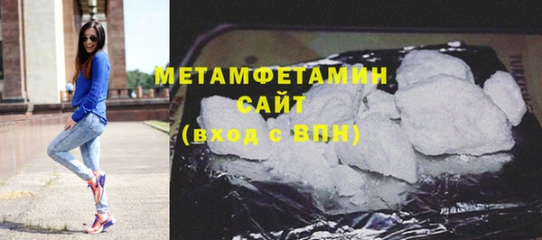 герыч Бугульма