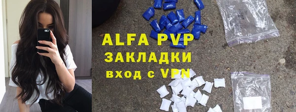 герыч Бугульма