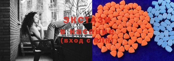 ALPHA-PVP Бронницы