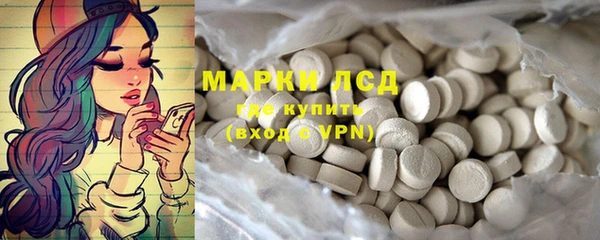 герыч Бугульма