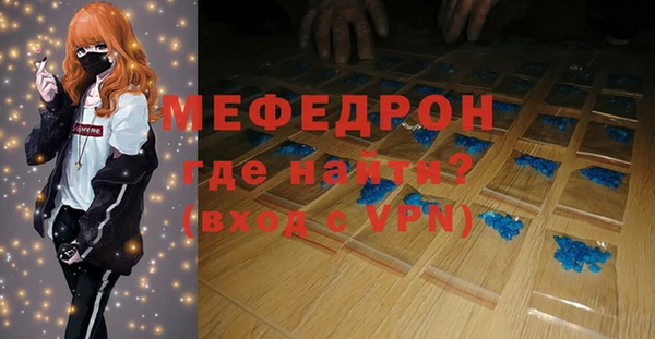 2c-b Бородино