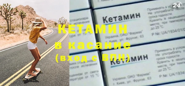 герыч Бугульма