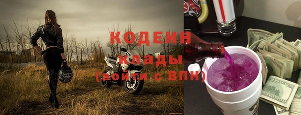 ALPHA-PVP Бронницы