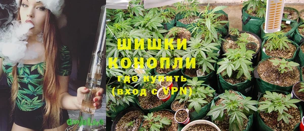 герыч Бугульма