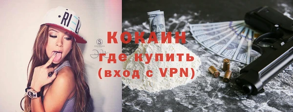 ALPHA-PVP Бронницы