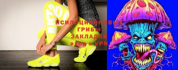 герыч Бугульма