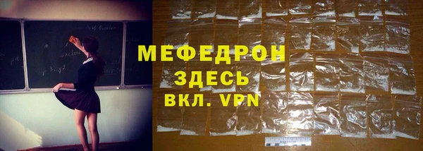 ALPHA-PVP Бронницы