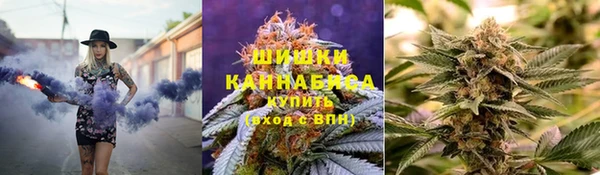 ALPHA-PVP Бронницы