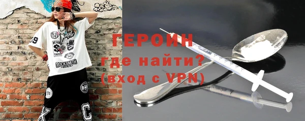 ALPHA-PVP Бронницы