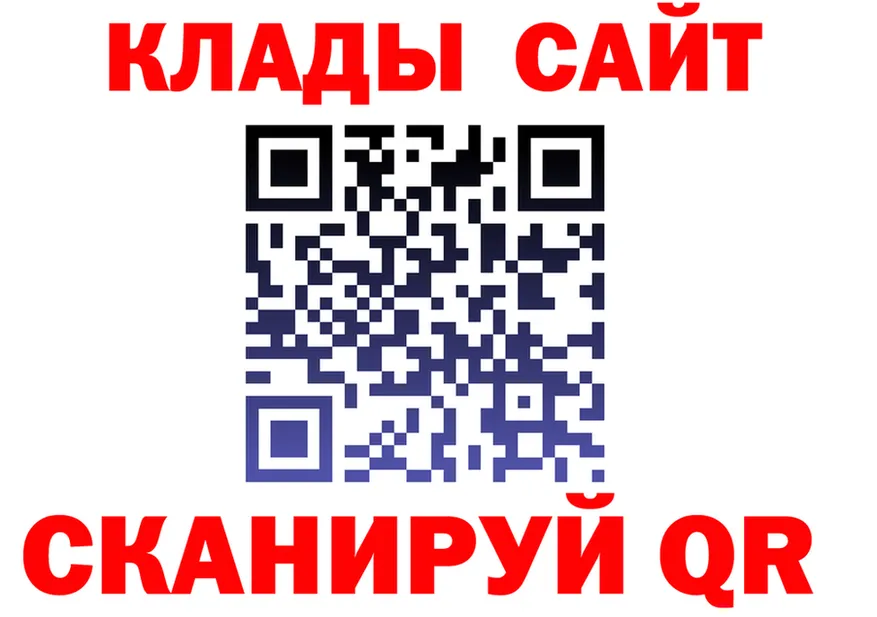БУТИРАТ Butirat маркетплейс площадка гидра Киселёвск