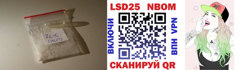Лсд 25 экстази кислота  Киселёвск 