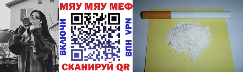 кракен   Киселёвск  Меф 4 MMC  купить наркоту 