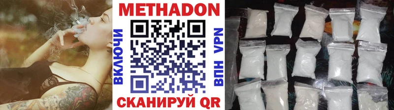 где найти наркотики  Киселёвск  МЕТАДОН белоснежный 
