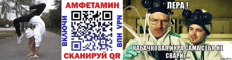 Метамфетамин витя  Киселёвск 