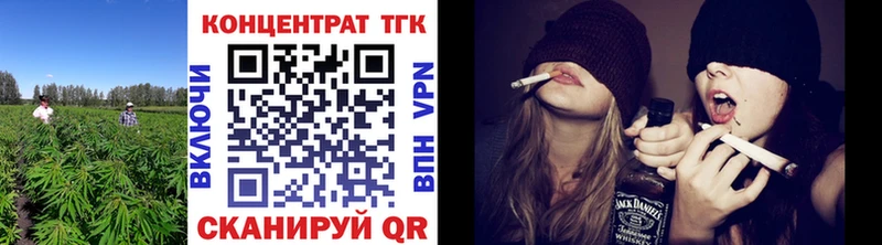 ТГК концентрат  Киселёвск 
